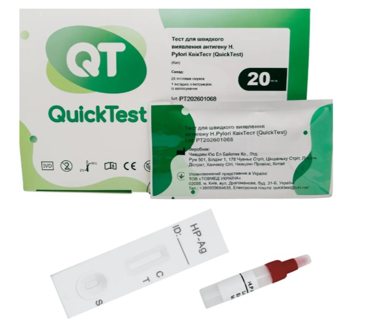 Тест для швидкого виявлення антигену H. Pylori КвікТест (QuickTest)